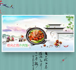 牛肉饭