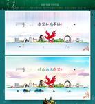东营