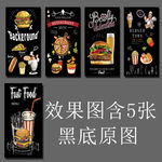 西餐厅汉堡披萨装饰画