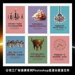 企业文化