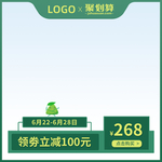 粽子端午节聚划算促销主图模板
