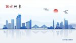 丽水