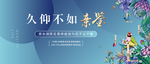 地产 样板间开发