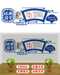 国学文化