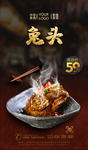 兔头