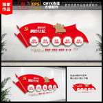 新时代枫桥经验