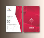红色名片 地产名片