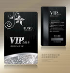 vip会员卡 VIP会员卡