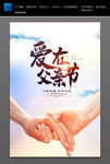 父亲节