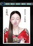 头道汤形象宣传