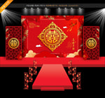 婚庆