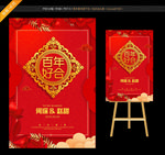 中式迎宾牌