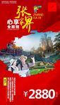夕阳红