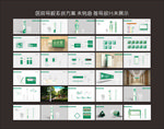 高档医院绿色导视