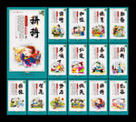 学校文化