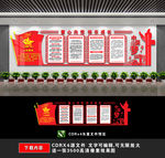 少先队员