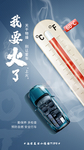 汽车系列创意海报