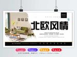 家具