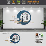 创意古典校园老师文化墙