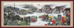国画山水国画山水国画