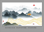 抽象水墨山水