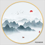 山水 山水画 圆形山水画