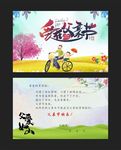 父亲节卡片