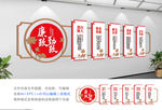 廉政形象墙
