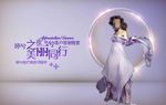 医美年会海报