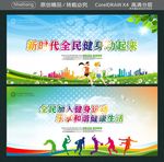 新时代全民健身动起来 全民加入