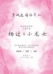 粉色婚礼卡封面