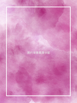 水彩彩色背景高清分层