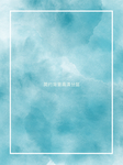 水彩彩色背景高清分层