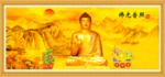 如来佛祖