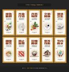 食堂标语