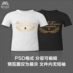 蛋糕烘焙甜点面包文化衫T恤印花