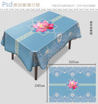 古风荷花中式花纹桌布