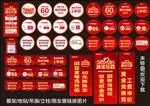 年中大促珠宝狂欢