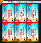纪检监察