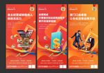 商业 卖点