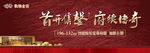 开盘画面
