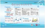 偏瘫患者的体位管理