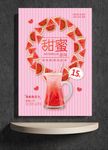 西瓜汁