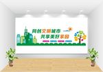 卫生城市标语