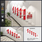 党建 党建标语 党建展板