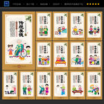 养老海报 养老展板