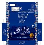 醒酒灵包装盒