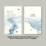 企业名片