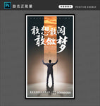 励志正能量