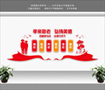 敬老院 敬老院文化墙 养老中心